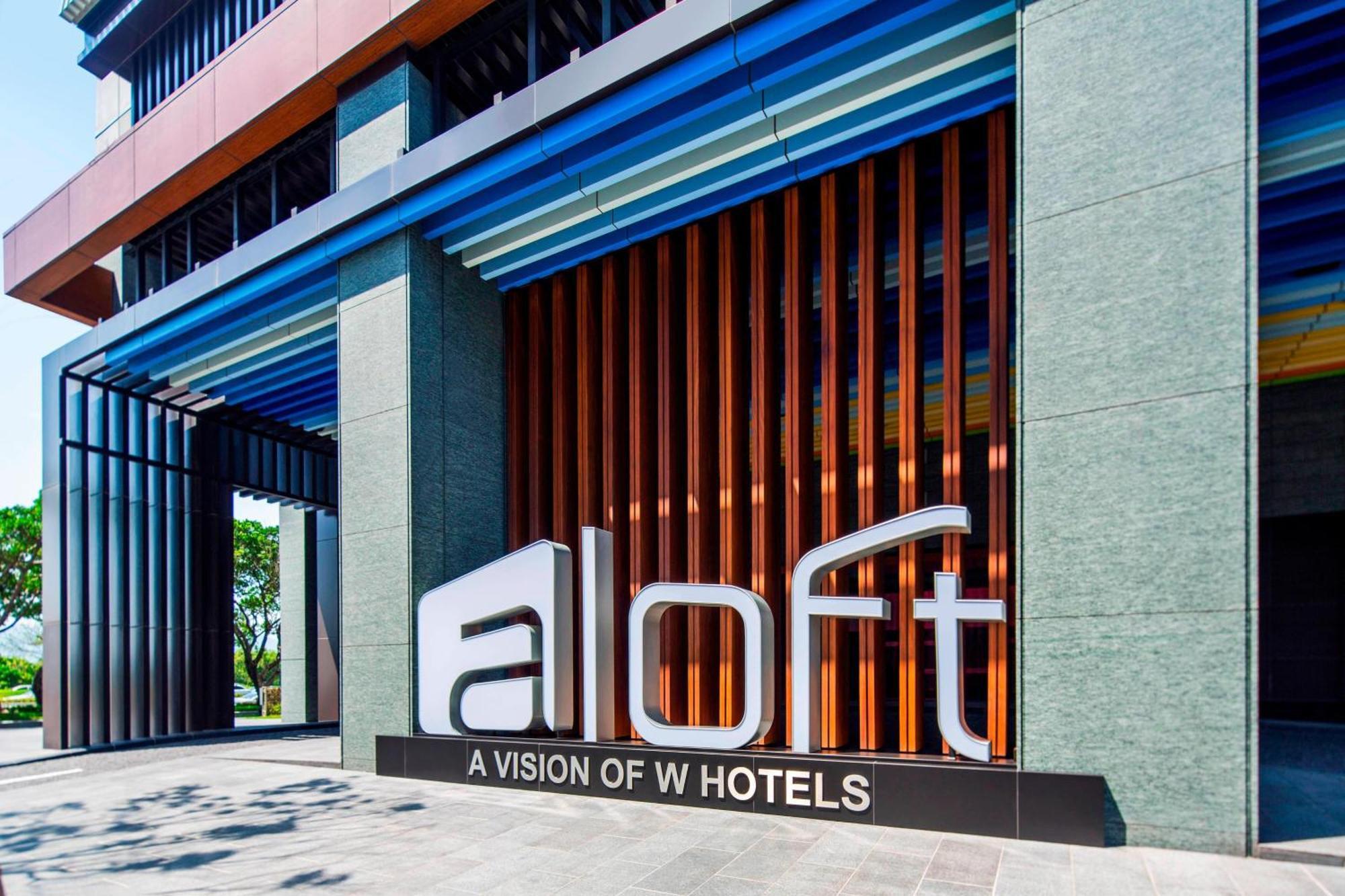 Готель Aloft Taipei Beitou Екстер'єр фото