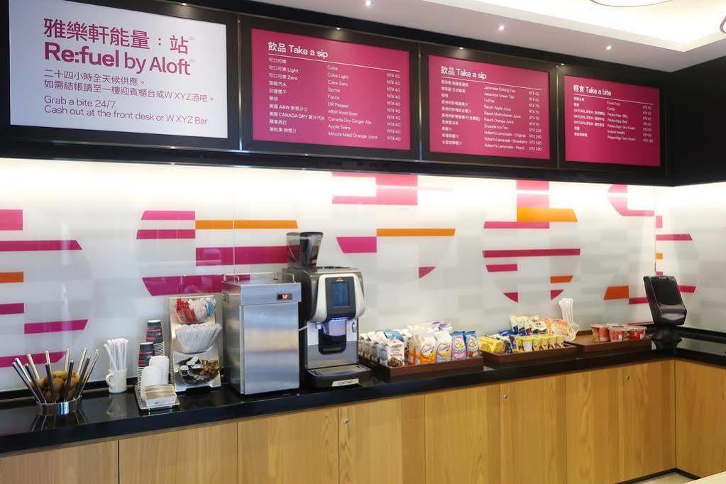 Готель Aloft Taipei Beitou Екстер'єр фото